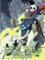 欢乐总动员 - 综艺 2025